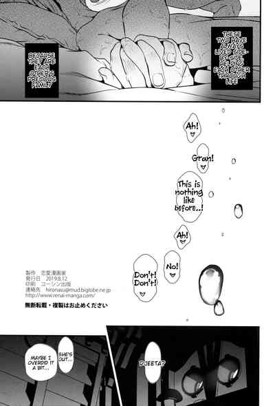 Monster Series — Slime Girl Antidote Fuck: Goblin Slime Monster Girl Gets Her Slimy Pussy Filled  [C96] [Renai Mangaka (Naruse Hirofumi)] [Granblue Fantasy] [English] [Tigoris Translates]