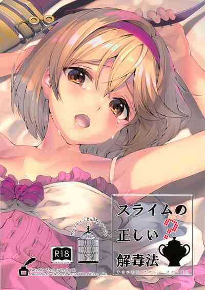 Monster Series — Slime Girl Antidote Fuck: Goblin Slime Monster Girl Gets Her Slimy Pussy Filled  [C96] [Renai Mangaka (Naruse Hirofumi)] [Granblue Fantasy] [English] [Tigoris Translates]