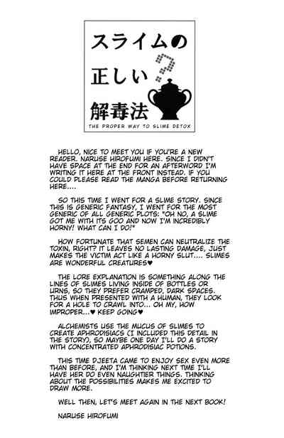 Monster Series — Slime Girl Antidote Fuck: Goblin Slime Monster Girl Gets Her Slimy Pussy Filled  [C96] [Renai Mangaka (Naruse Hirofumi)] [Granblue Fantasy] [English] [Tigoris Translates]