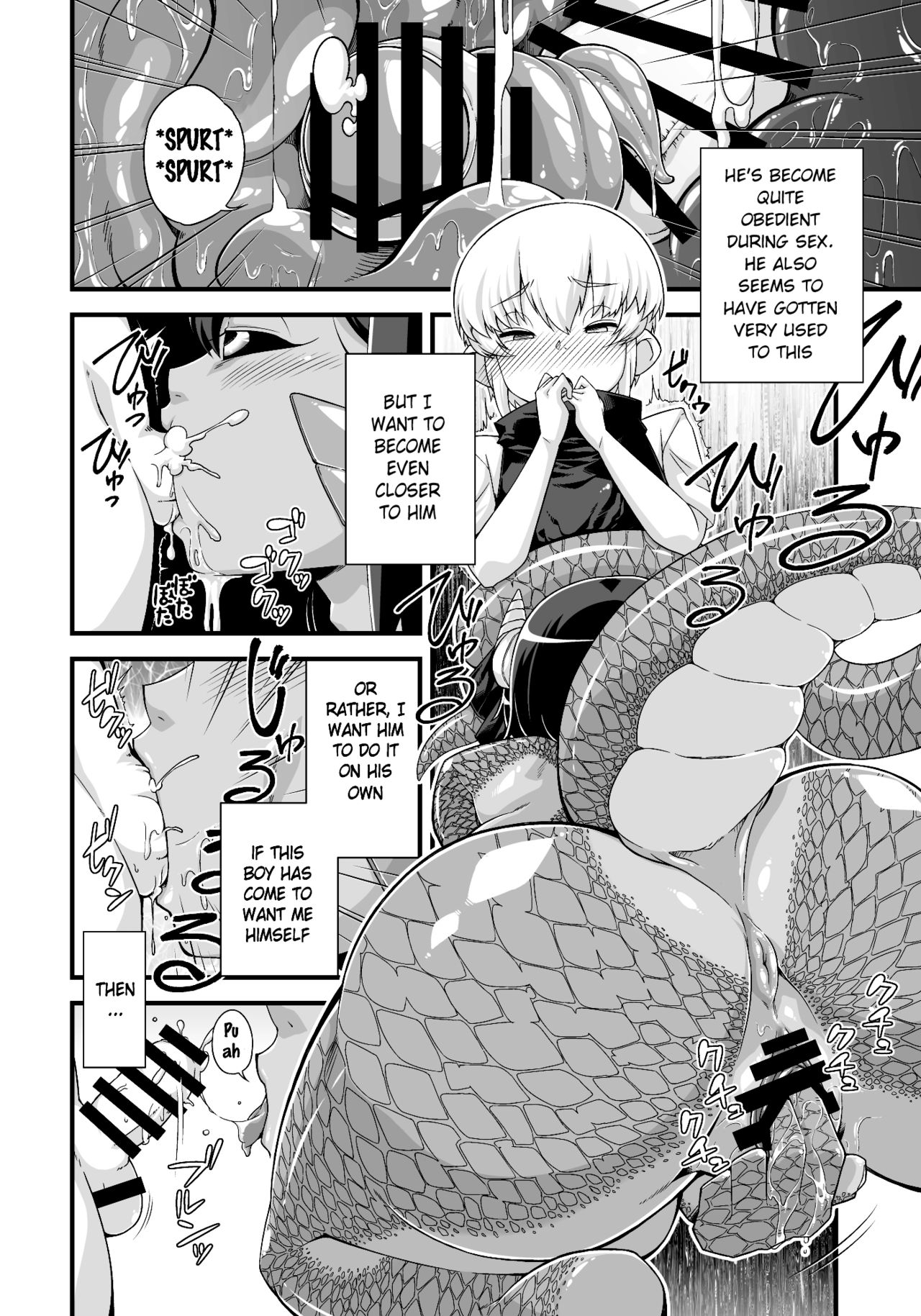Monster Series — They Won’t Stop Following Me! 1 [Yarakashidan (Nijou Tayun)]