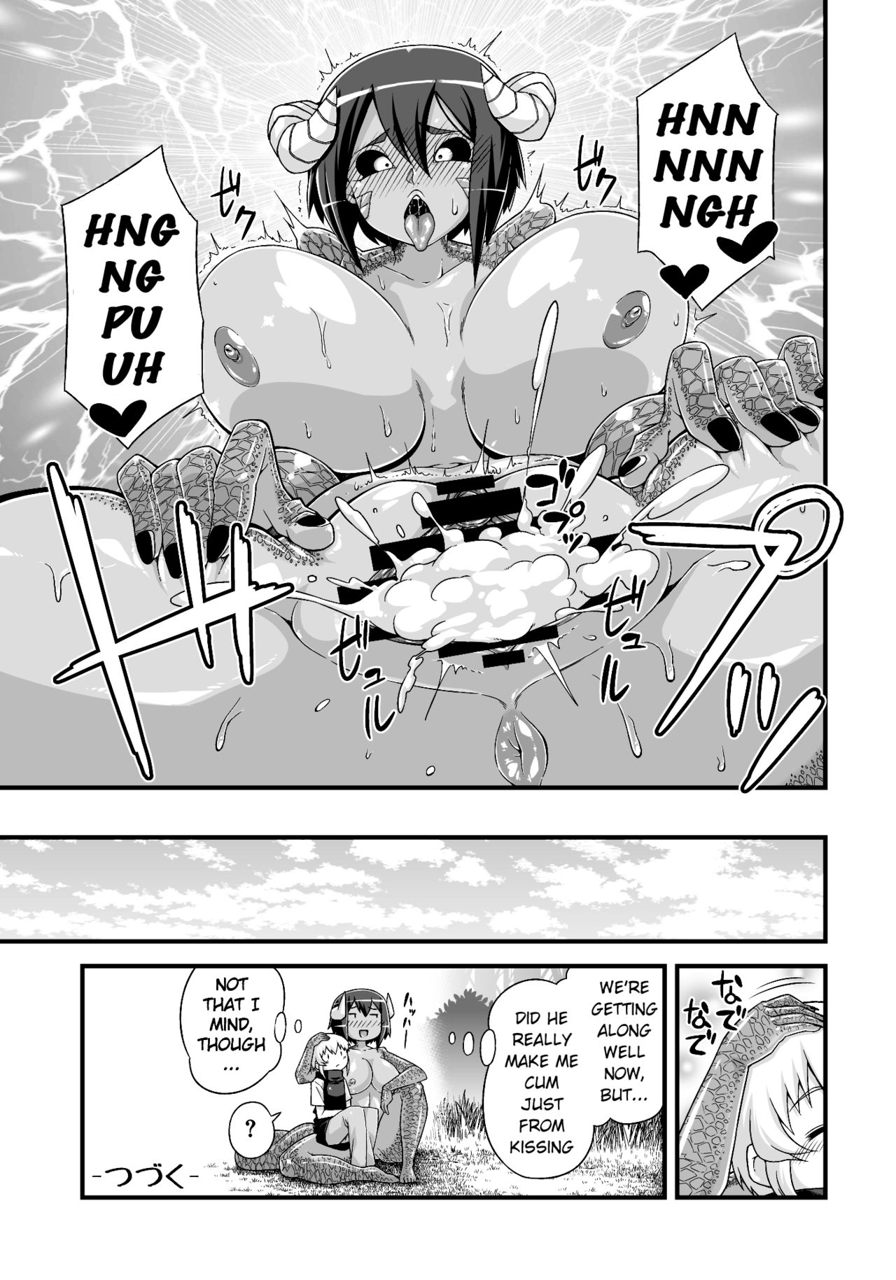 Monster Series — They Won’t Stop Following Me! 1 [Yarakashidan (Nijou Tayun)]