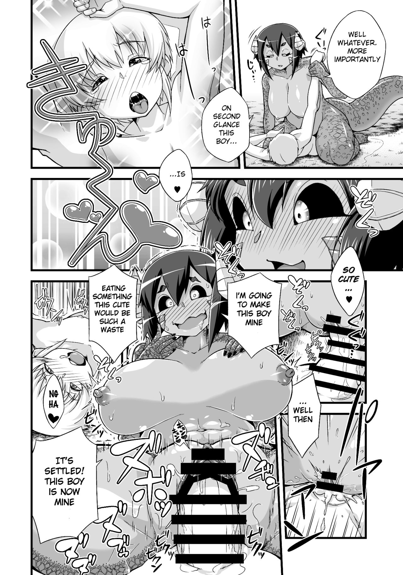 Monster Series — They Won’t Stop Following Me! 1 [Yarakashidan (Nijou Tayun)]
