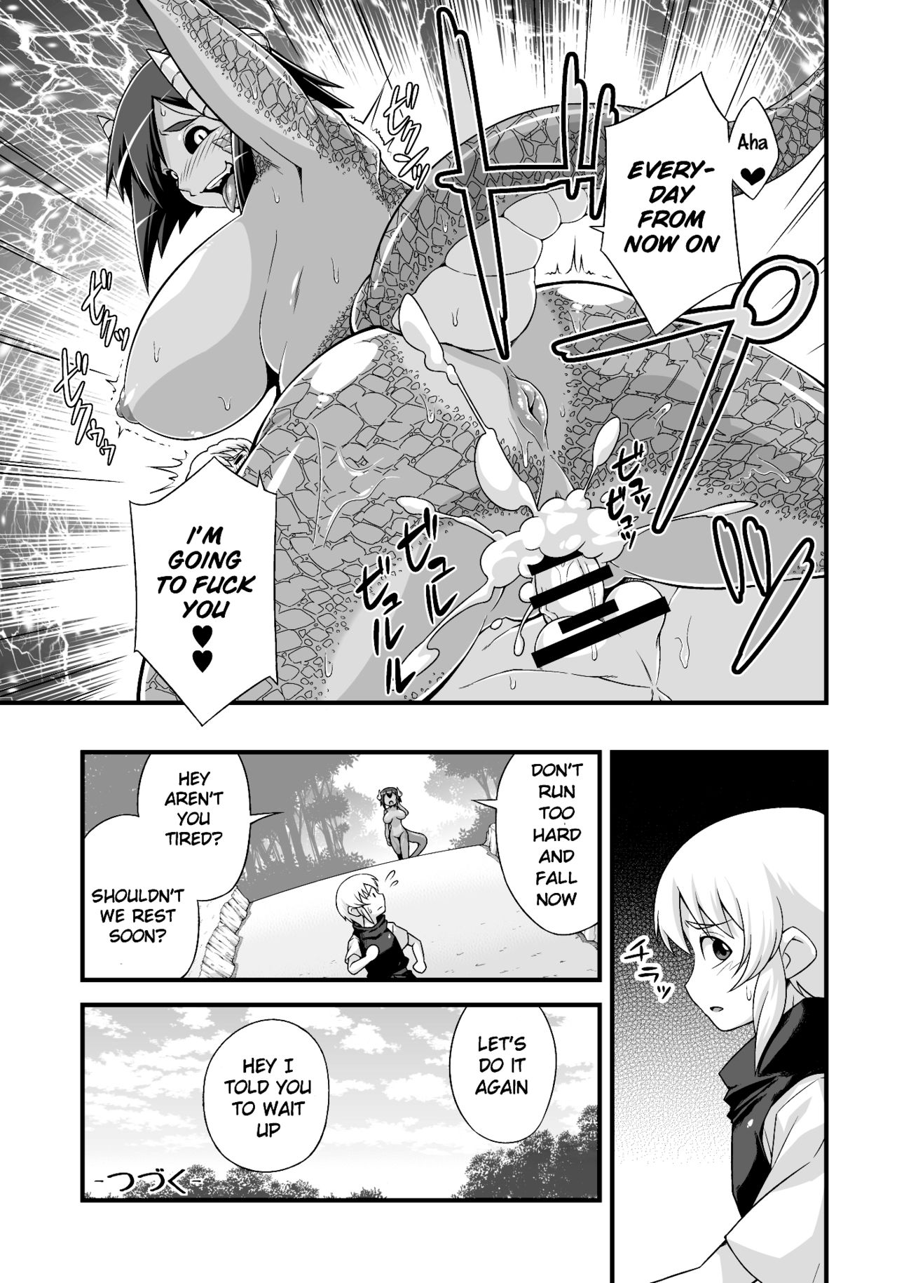 Monster Series — They Won’t Stop Following Me! 1 [Yarakashidan (Nijou Tayun)]