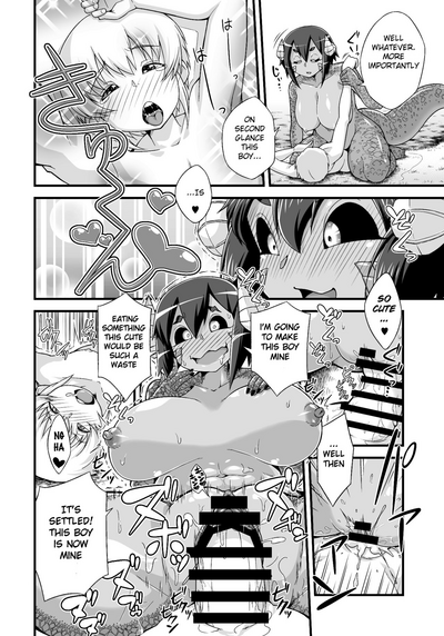 Monster Series — They Won’t Stop Following Me! 1 [Yarakashidan (Nijou Tayun)]