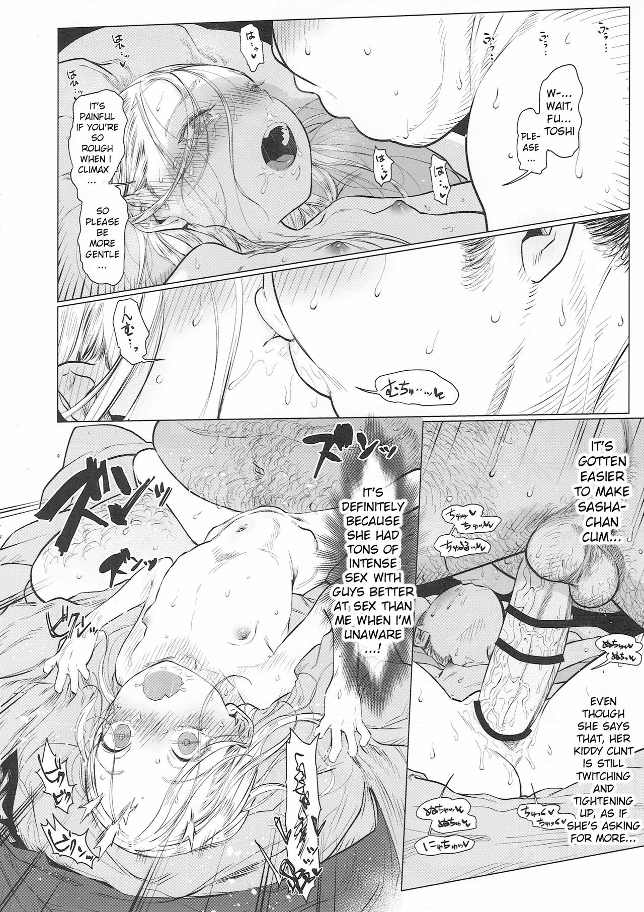 Morning Sex Series — Sasha-chan Morning Love Love Dense Sex Session [COMITIA130] [Rinjuu Circus (Haguhagu)]