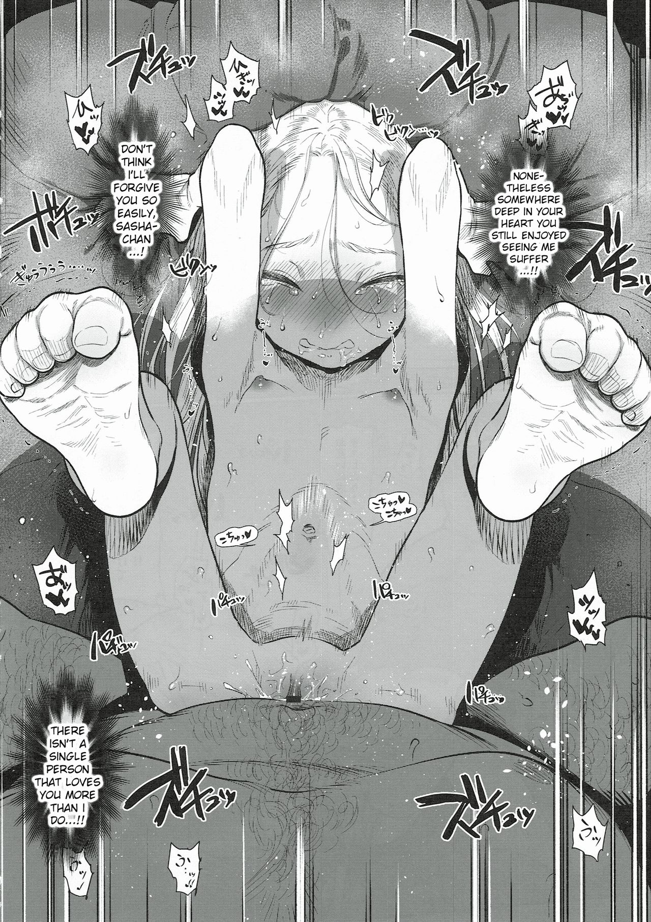 Morning Sex Series — Sasha-chan Morning Love Love Dense Sex Session [COMITIA130] [Rinjuu Circus (Haguhagu)]