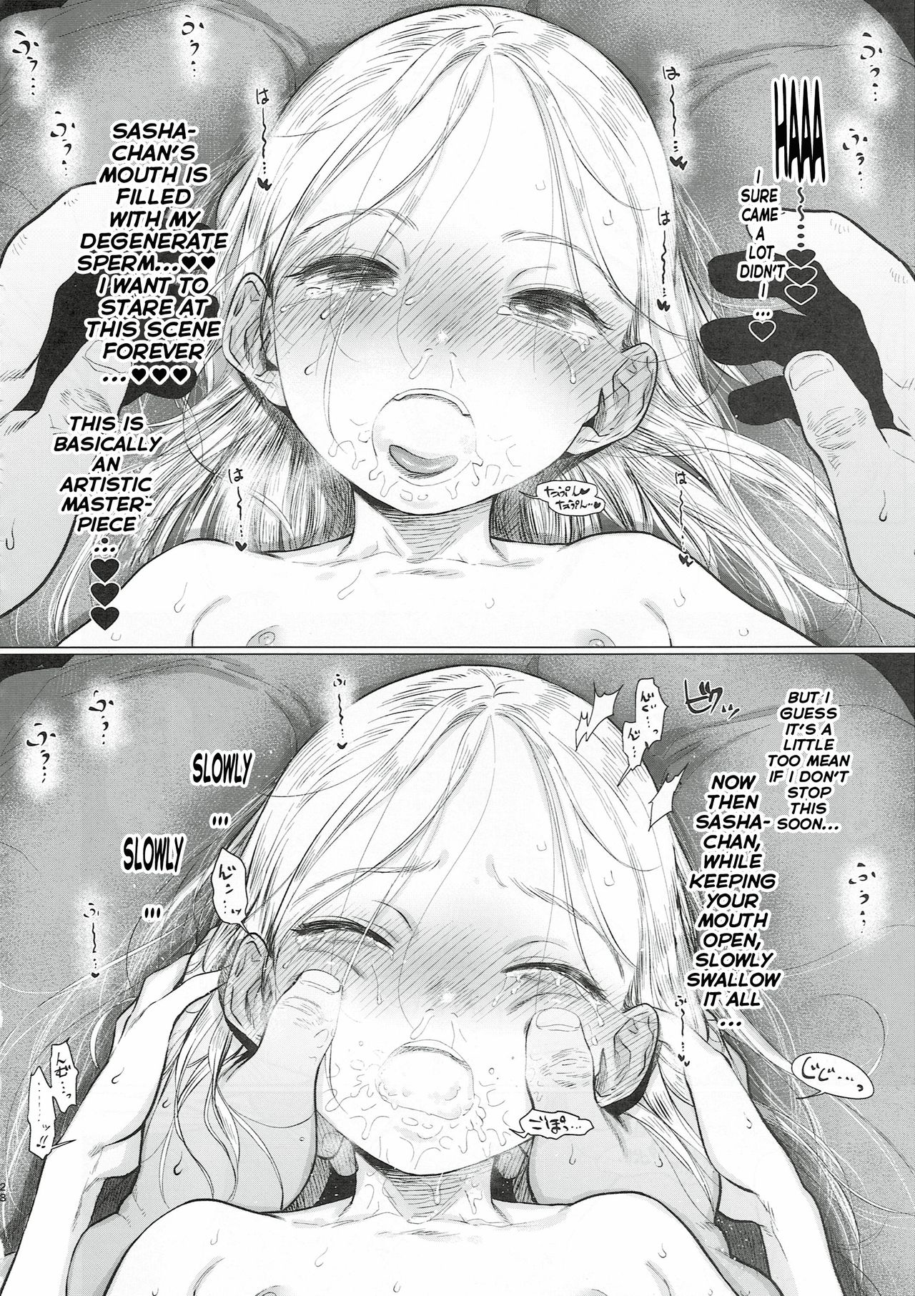Morning Sex Series — Sasha-chan Morning Love Love Dense Sex Session [COMITIA130] [Rinjuu Circus (Haguhagu)]