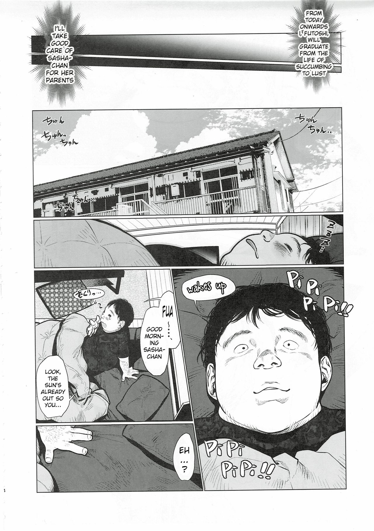 Morning Sex Series — Sasha-chan Morning Love Love Dense Sex Session [COMITIA130] [Rinjuu Circus (Haguhagu)]