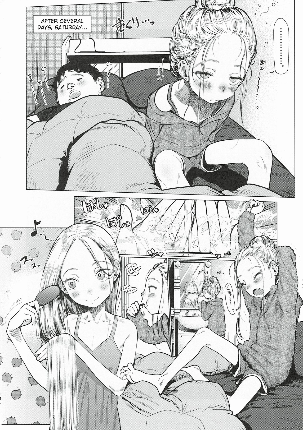 Morning Sex Series — Sasha-chan Morning Love Love Dense Sex Session [COMITIA130] [Rinjuu Circus (Haguhagu)]