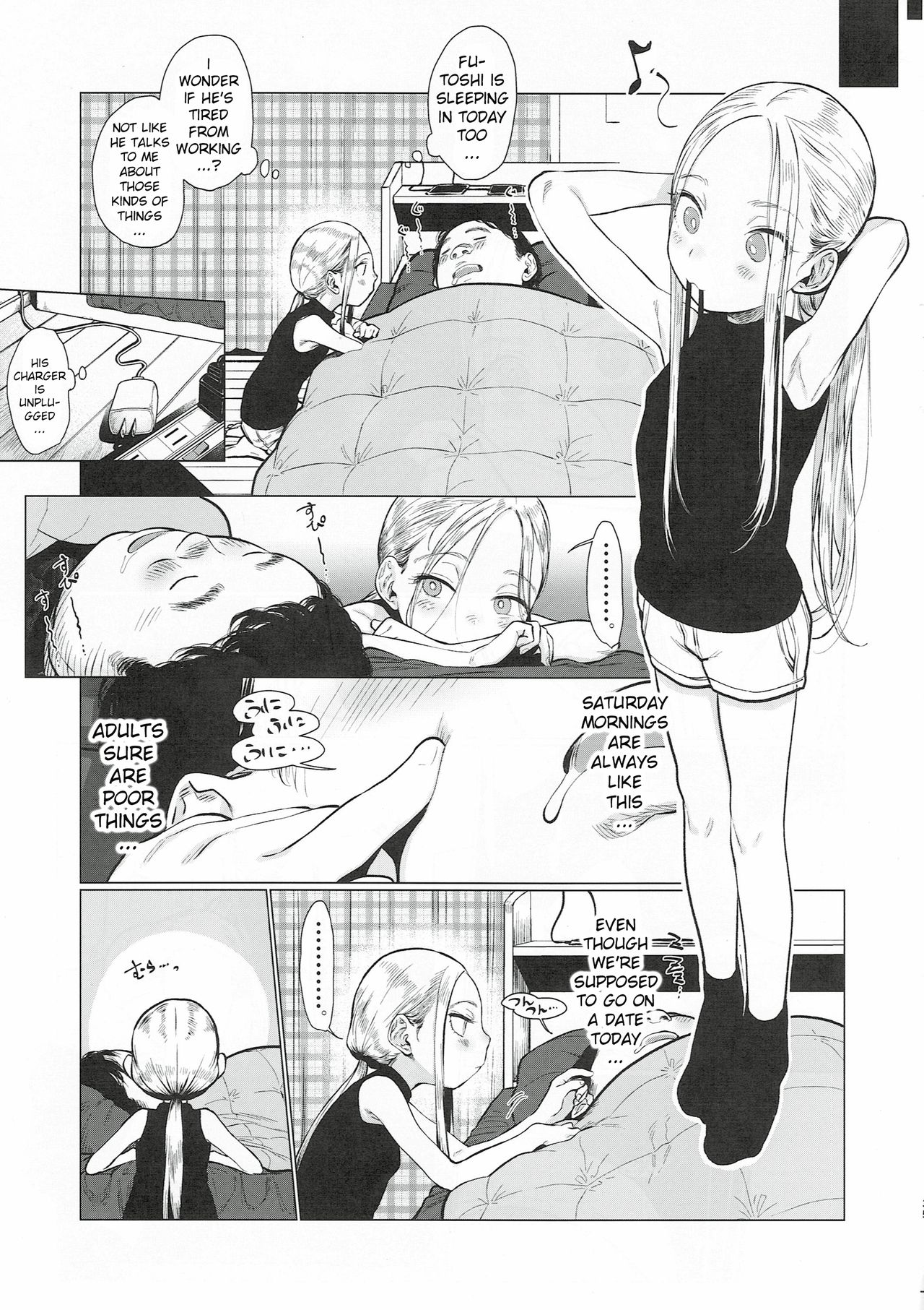 Morning Sex Series — Sasha-chan Morning Love Love Dense Sex Session [COMITIA130] [Rinjuu Circus (Haguhagu)]