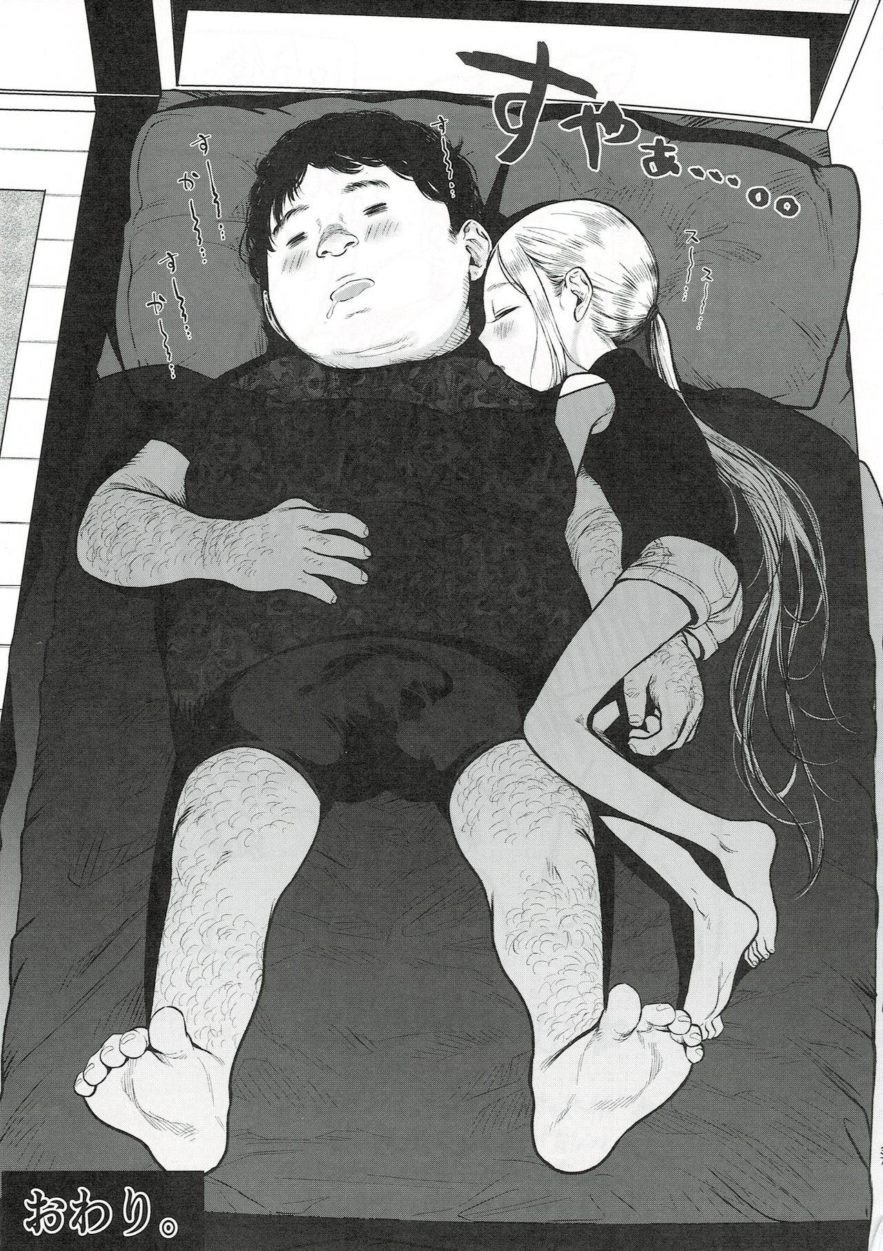 Morning Sex Series — Sasha-chan Morning Love Love Dense Sex Session [COMITIA130] [Rinjuu Circus (Haguhagu)]