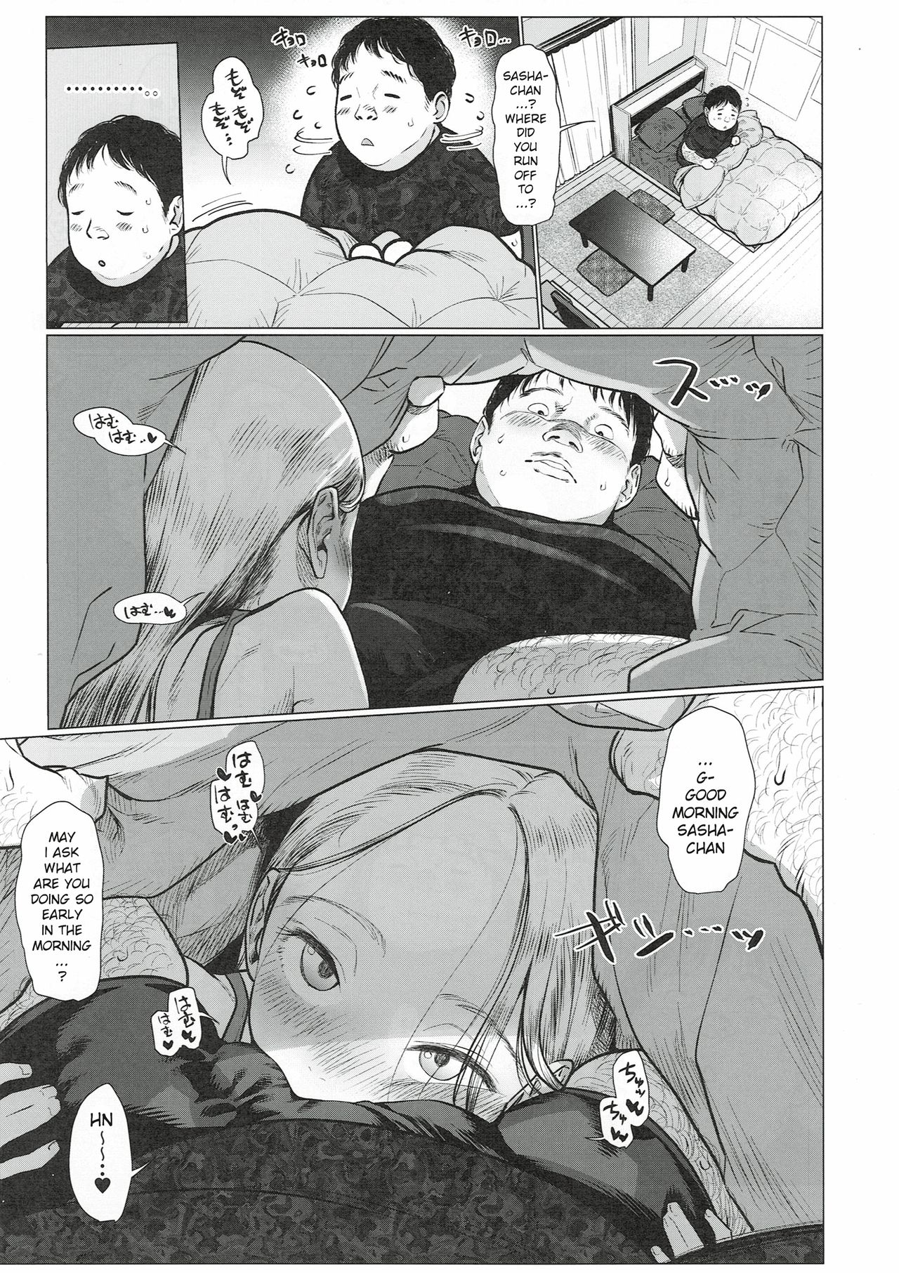 Morning Sex Series — Sasha-chan Morning Love Love Dense Sex Session [COMITIA130] [Rinjuu Circus (Haguhagu)]