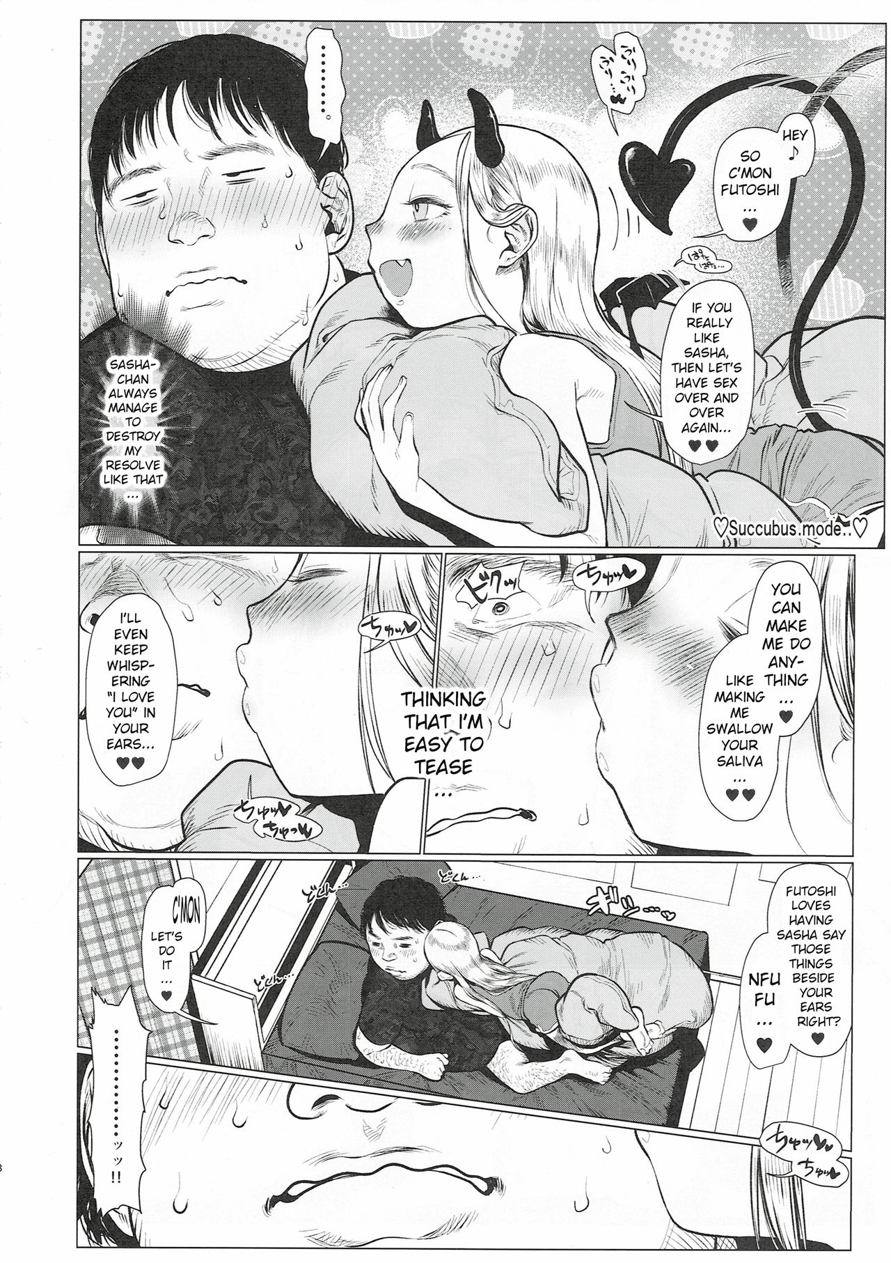 Morning Sex Series — Sasha-chan Morning Love Love Dense Sex Session [COMITIA130] [Rinjuu Circus (Haguhagu)]