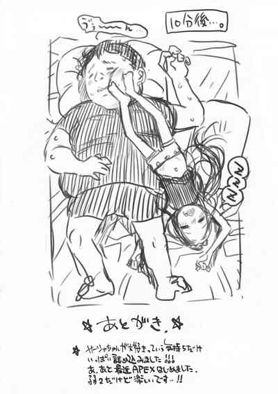 Morning Sex Series — Sasha-chan Morning Love Love Dense Sex Session [COMITIA130] [Rinjuu Circus (Haguhagu)]