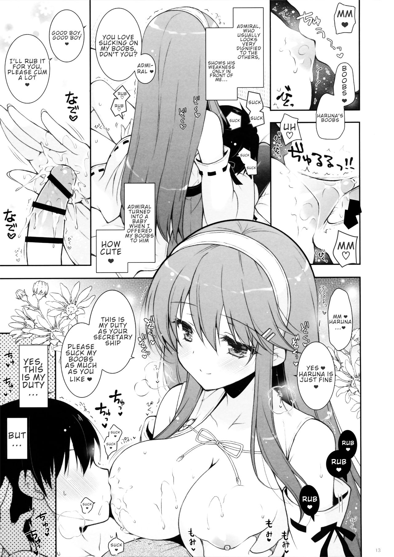Mother Series — I Want to be Spoiled by Mama Haruna  [C95 Shigunyan Shigunyan]