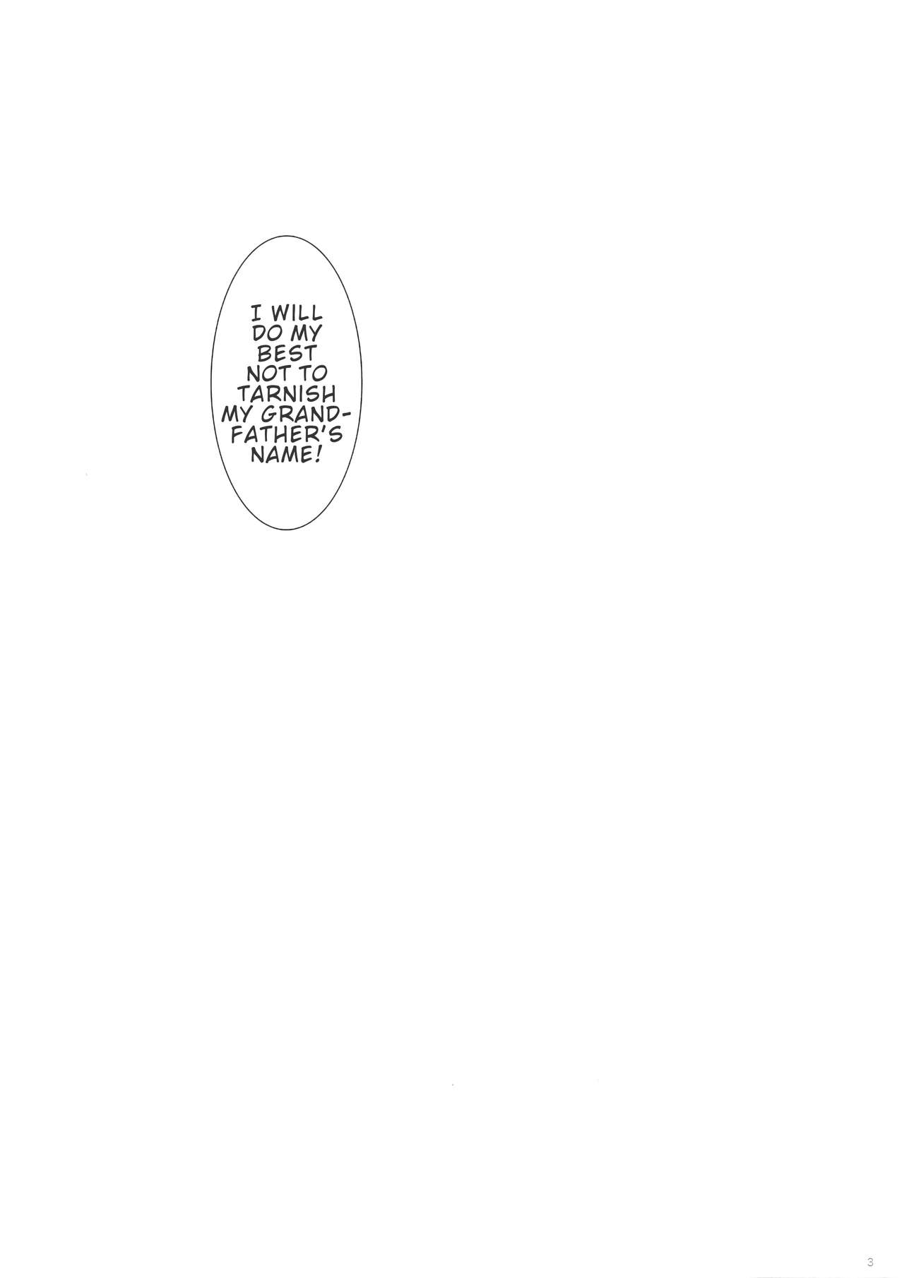 Mother Series — I Want to be Spoiled by Mama Haruna  [C95 Shigunyan Shigunyan]
