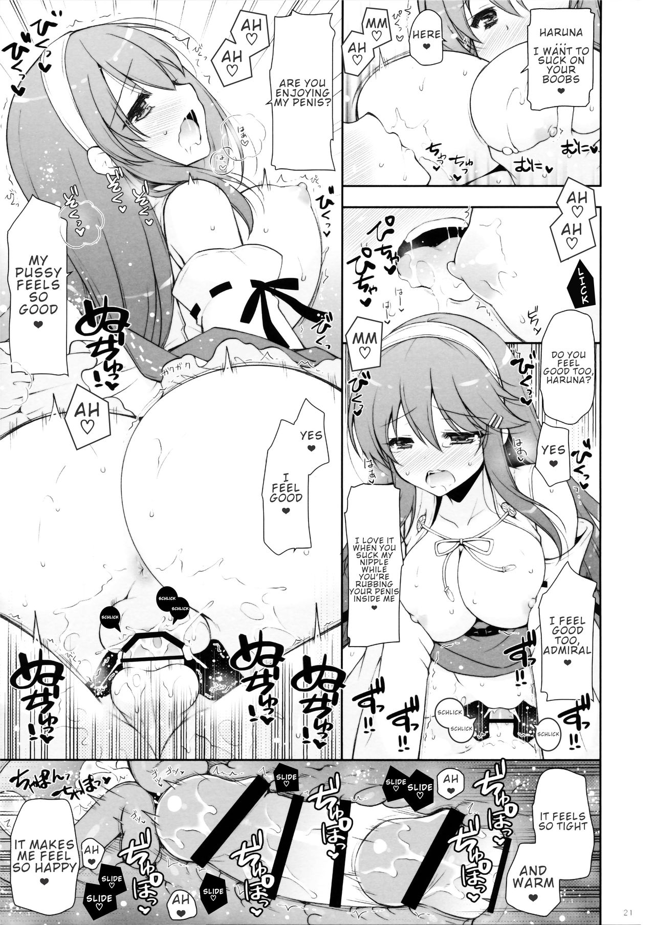 Mother Series — I Want to be Spoiled by Mama Haruna  [C95 Shigunyan Shigunyan]