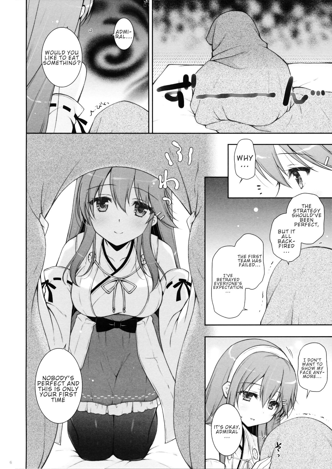 Mother Series — I Want to be Spoiled by Mama Haruna  [C95 Shigunyan Shigunyan]