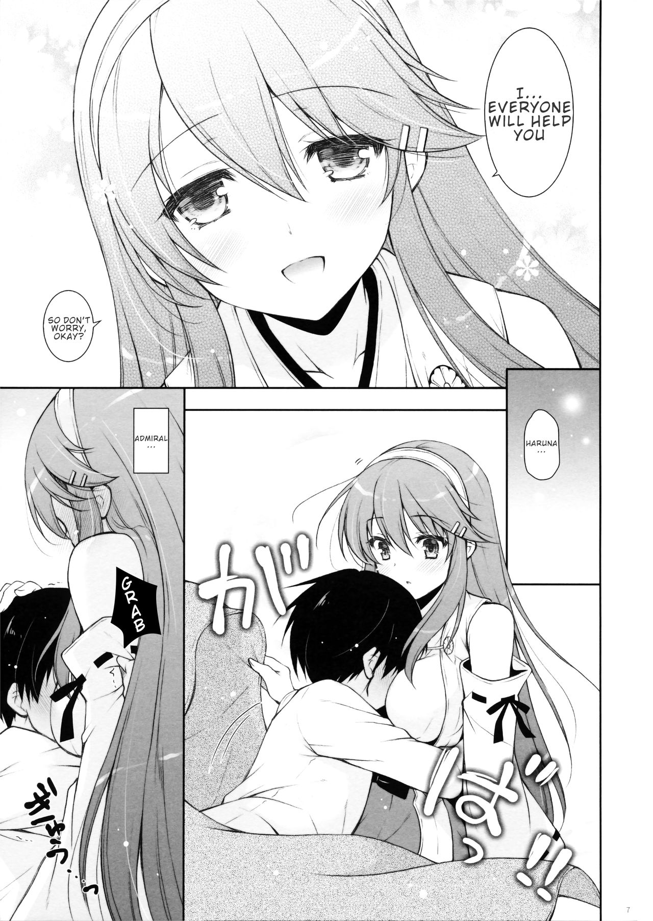 Mother Series — I Want to be Spoiled by Mama Haruna  [C95 Shigunyan Shigunyan]