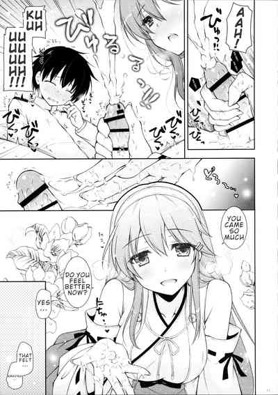 Mother Series — I Want to be Spoiled by Mama Haruna  [C95 Shigunyan Shigunyan]