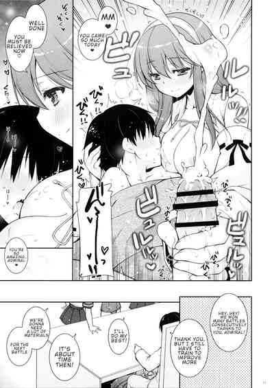 Mother Series — I Want to be Spoiled by Mama Haruna  [C95 Shigunyan Shigunyan]