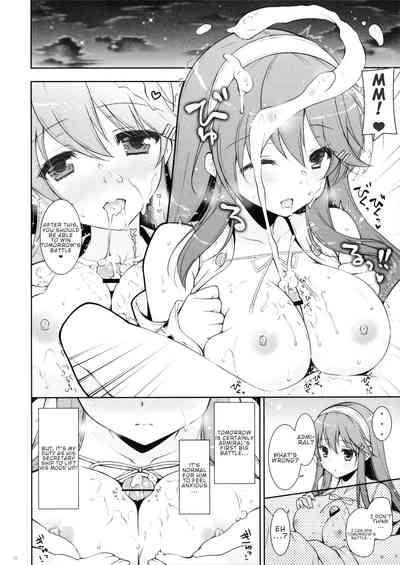 Mother Series — I Want to be Spoiled by Mama Haruna  [C95 Shigunyan Shigunyan]