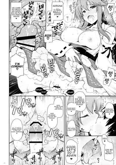 Mother Series — I Want to be Spoiled by Mama Haruna  [C95 Shigunyan Shigunyan]