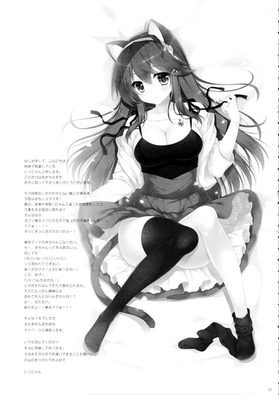 Mother Series — I Want to be Spoiled by Mama Haruna  [C95 Shigunyan Shigunyan]