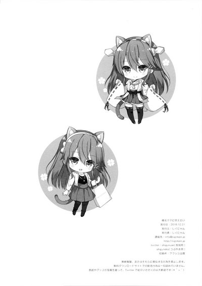 Mother Series — I Want to be Spoiled by Mama Haruna  [C95 Shigunyan Shigunyan]