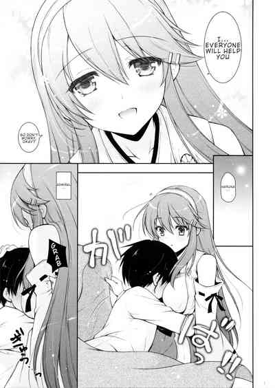 Mother Series — I Want to be Spoiled by Mama Haruna  [C95 Shigunyan Shigunyan]