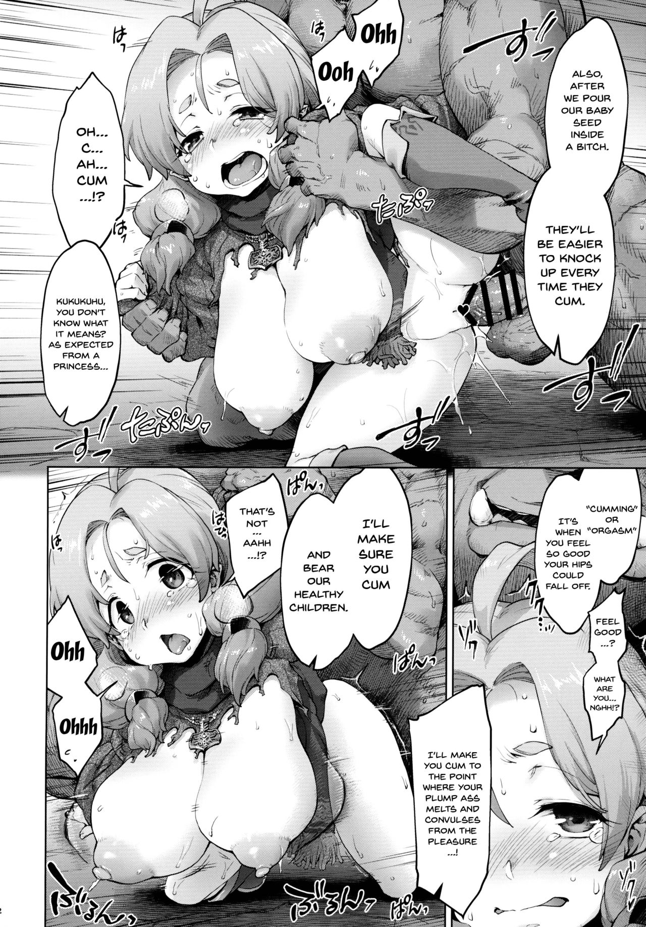 Mountain Kingdom Series — Raiders! Episode 2: Fierce Assault on the Throne Room Orgy [C95] [Sago-Jou (Seura Isago)]
