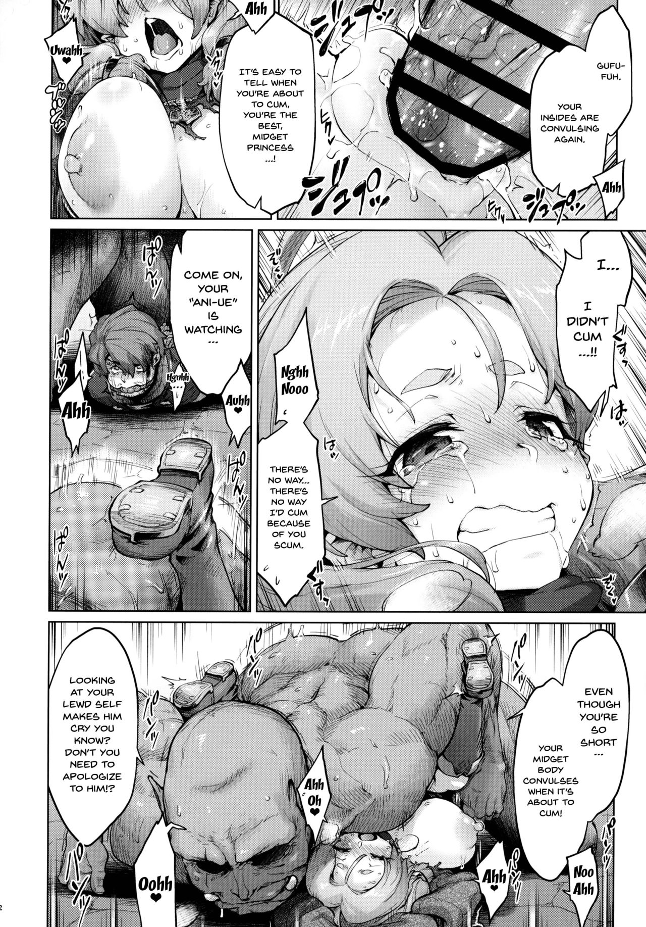 Mountain Kingdom Series — Raiders! Episode 2: Fierce Assault on the Throne Room Orgy [C95] [Sago-Jou (Seura Isago)]