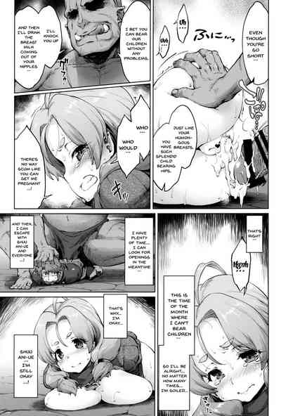 Mountain Kingdom Series — Raiders! Episode 2: Fierce Assault on the Throne Room Orgy [C95] [Sago-Jou (Seura Isago)]