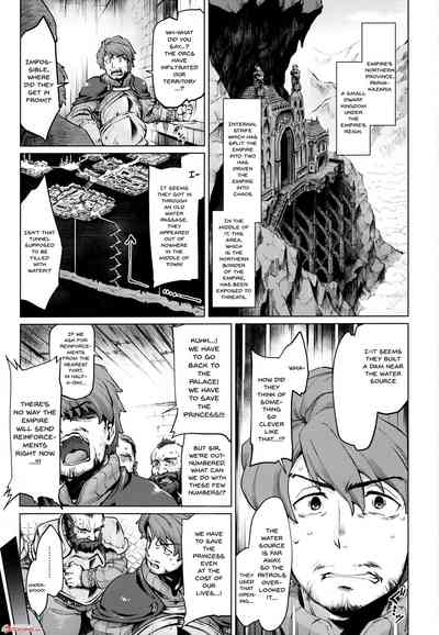 Mountain Kingdom Series — Raiders! Episode 2: Fierce Assault on the Throne Room Orgy [C95] [Sago-Jou (Seura Isago)]