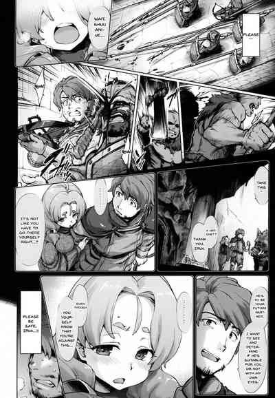 Mountain Kingdom Series — Raiders! Episode 2: Fierce Assault on the Throne Room Orgy [C95] [Sago-Jou (Seura Isago)]