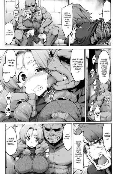 Mountain Kingdom Series — Raiders! Episode 2: Fierce Assault on the Throne Room Orgy [C95] [Sago-Jou (Seura Isago)]