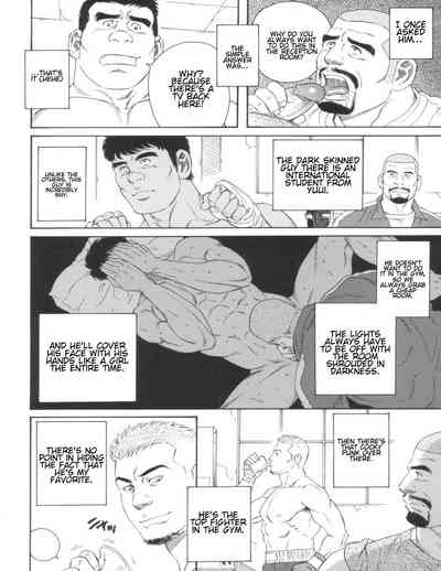 Muscle Worship Series — Job Change Into A Fucking Muscle Slave [Tagame Gengoroh]