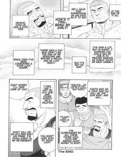 Muscle Worship Series — Job Change Into A Fucking Muscle Slave [Tagame Gengoroh]