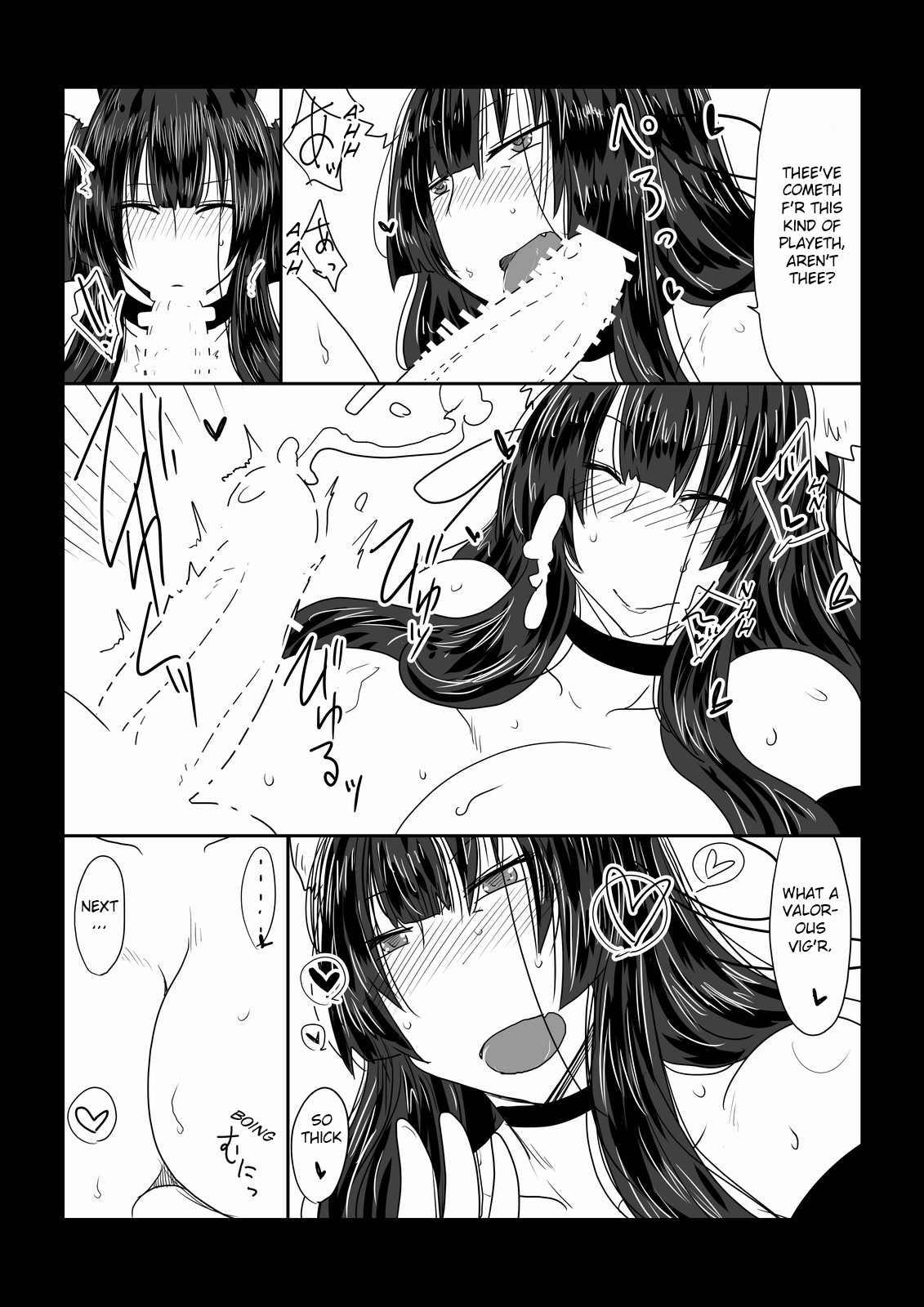 Mythical Sacrifice Series — The Fox Spirit Takes Her Offering [Hroz] {just om3ga} [Digital]