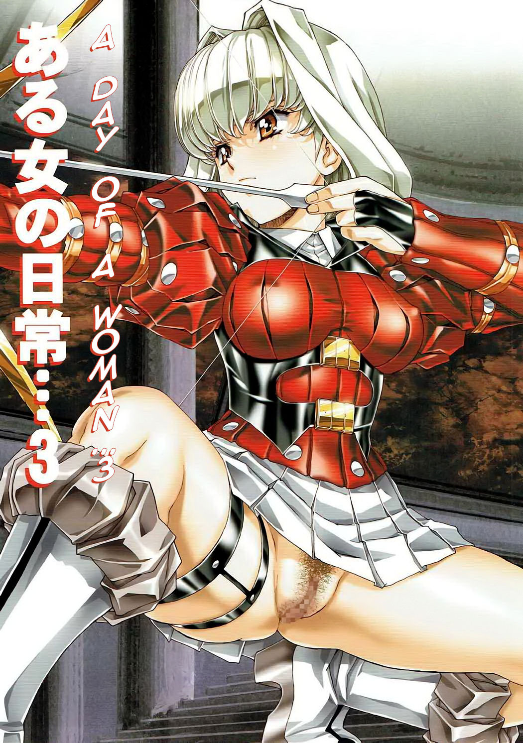 Naked Girls Series — Aa… Uruwashi no Heroine-tachi!! Vol. 2  [Daisuki!! Beach-kun (Urushihara Satoshi)]