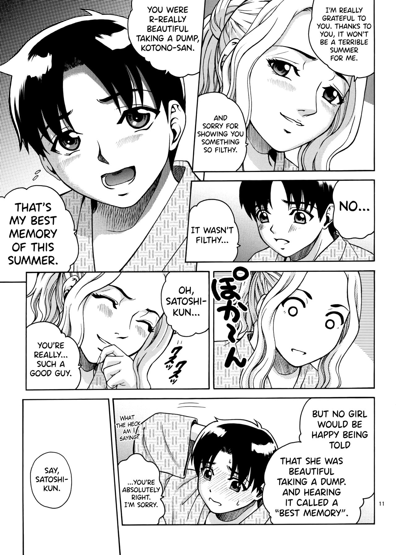 Natsutsuka Series — Summer Tease And Outdoor Creampie Action [C73] [Cool Brain]