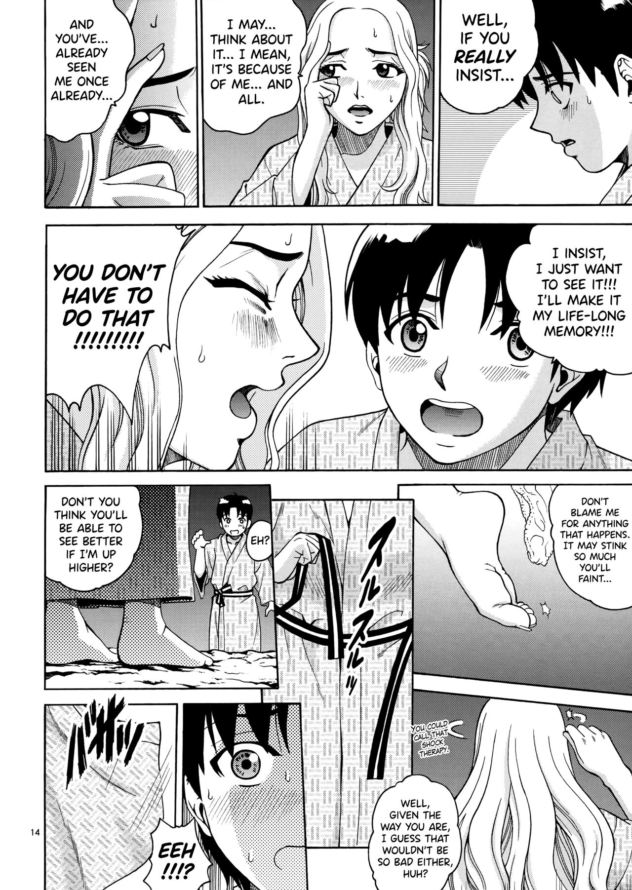 Natsutsuka Series — Summer Tease And Outdoor Creampie Action [C73] [Cool Brain]