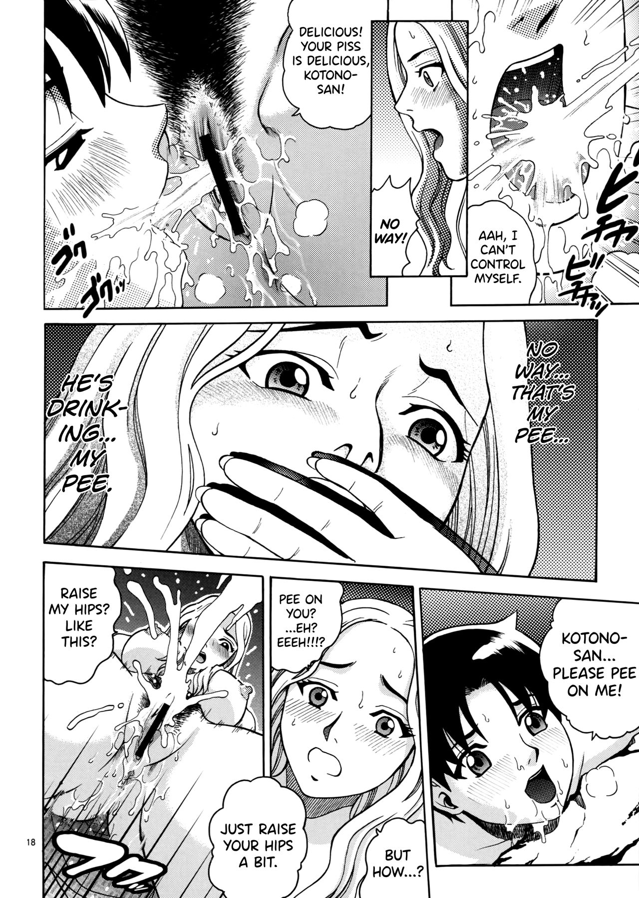 Natsutsuka Series — Summer Tease And Outdoor Creampie Action [C73] [Cool Brain]