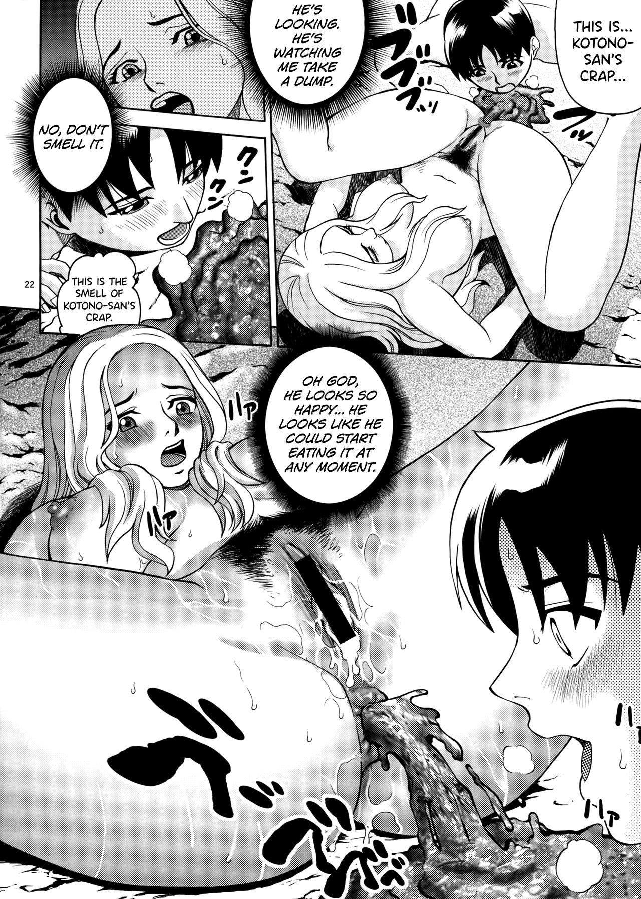 Natsutsuka Series — Summer Tease And Outdoor Creampie Action [C73] [Cool Brain]