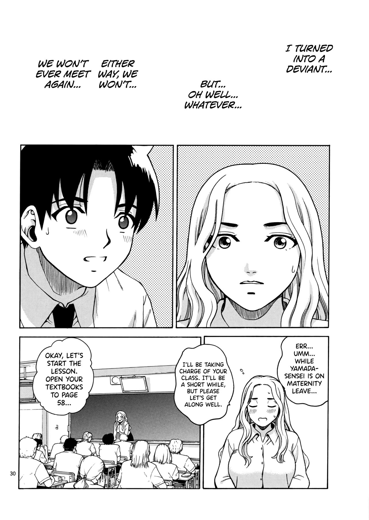 Natsutsuka Series — Summer Tease And Outdoor Creampie Action [C73] [Cool Brain]