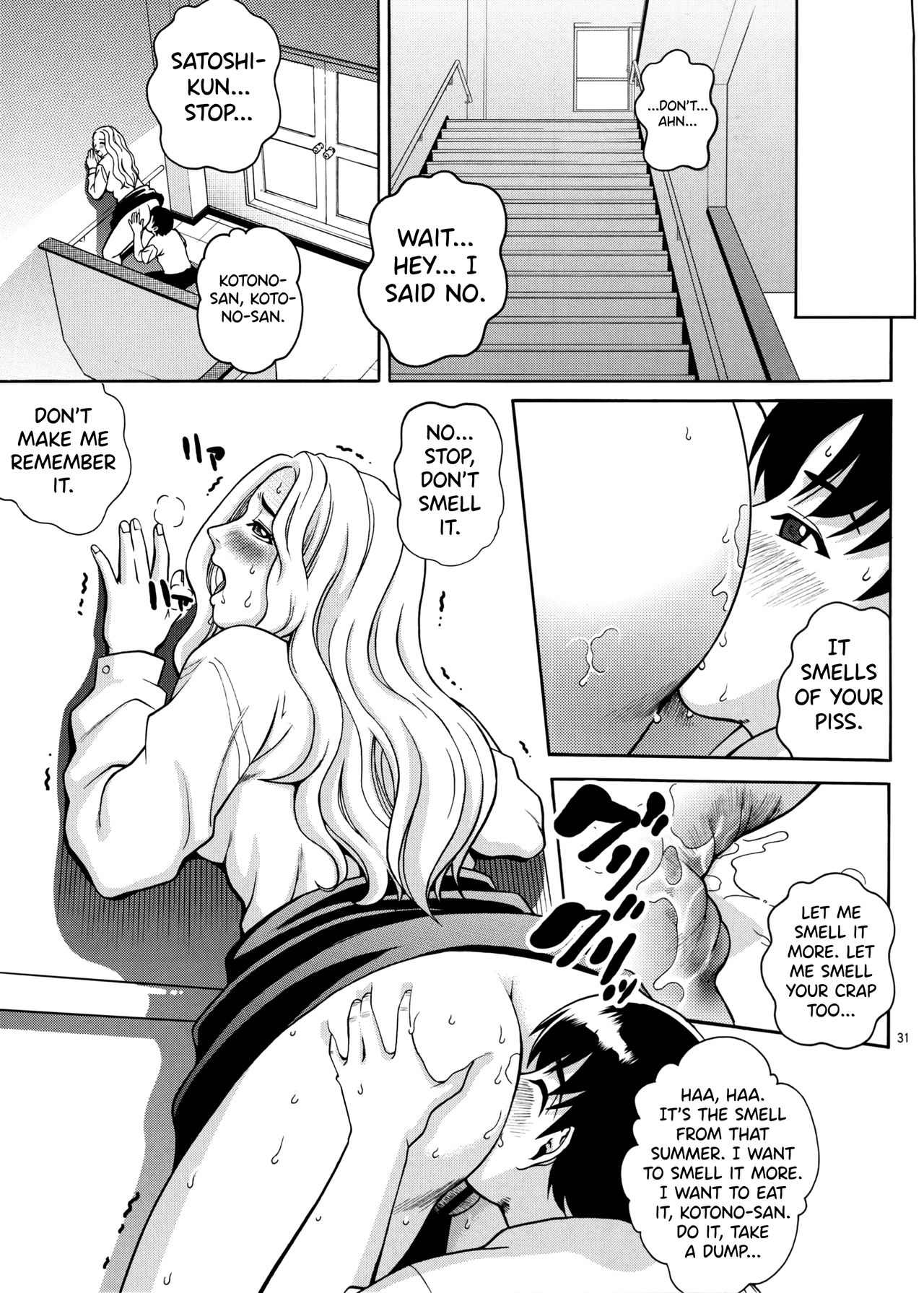 Natsutsuka Series — Summer Tease And Outdoor Creampie Action [C73] [Cool Brain]