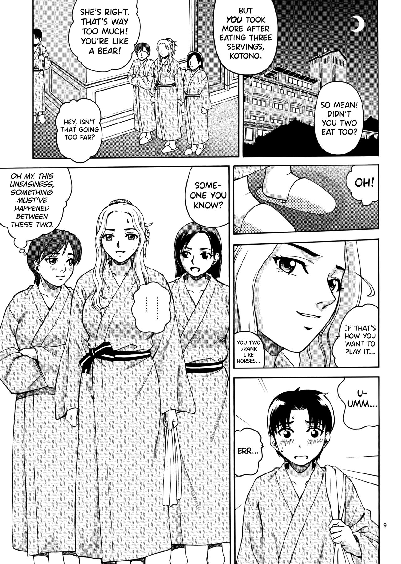 Natsutsuka Series — Summer Tease And Outdoor Creampie Action [C73] [Cool Brain]