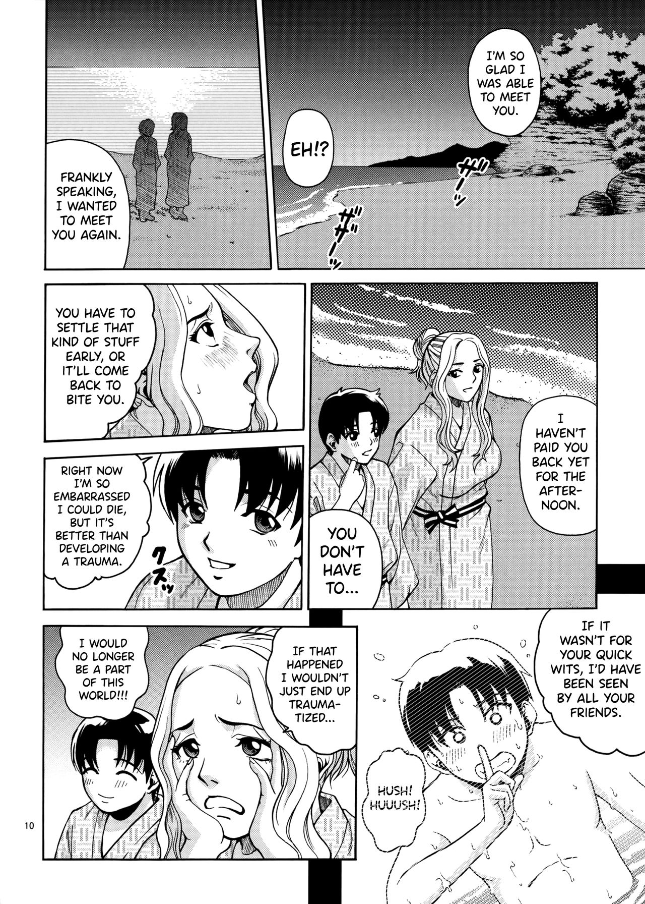 Natsutsuka Series — Summer Tease And Outdoor Creampie Action [C73] [Cool Brain]