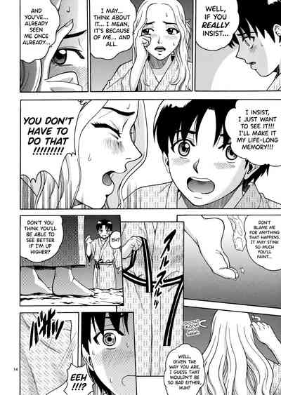Natsutsuka Series — Summer Tease And Outdoor Creampie Action [C73] [Cool Brain]