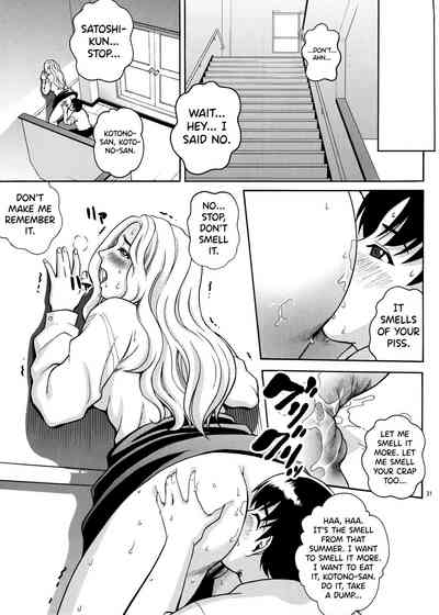 Natsutsuka Series — Summer Tease And Outdoor Creampie Action [C73] [Cool Brain]
